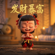流行语db是什么意思